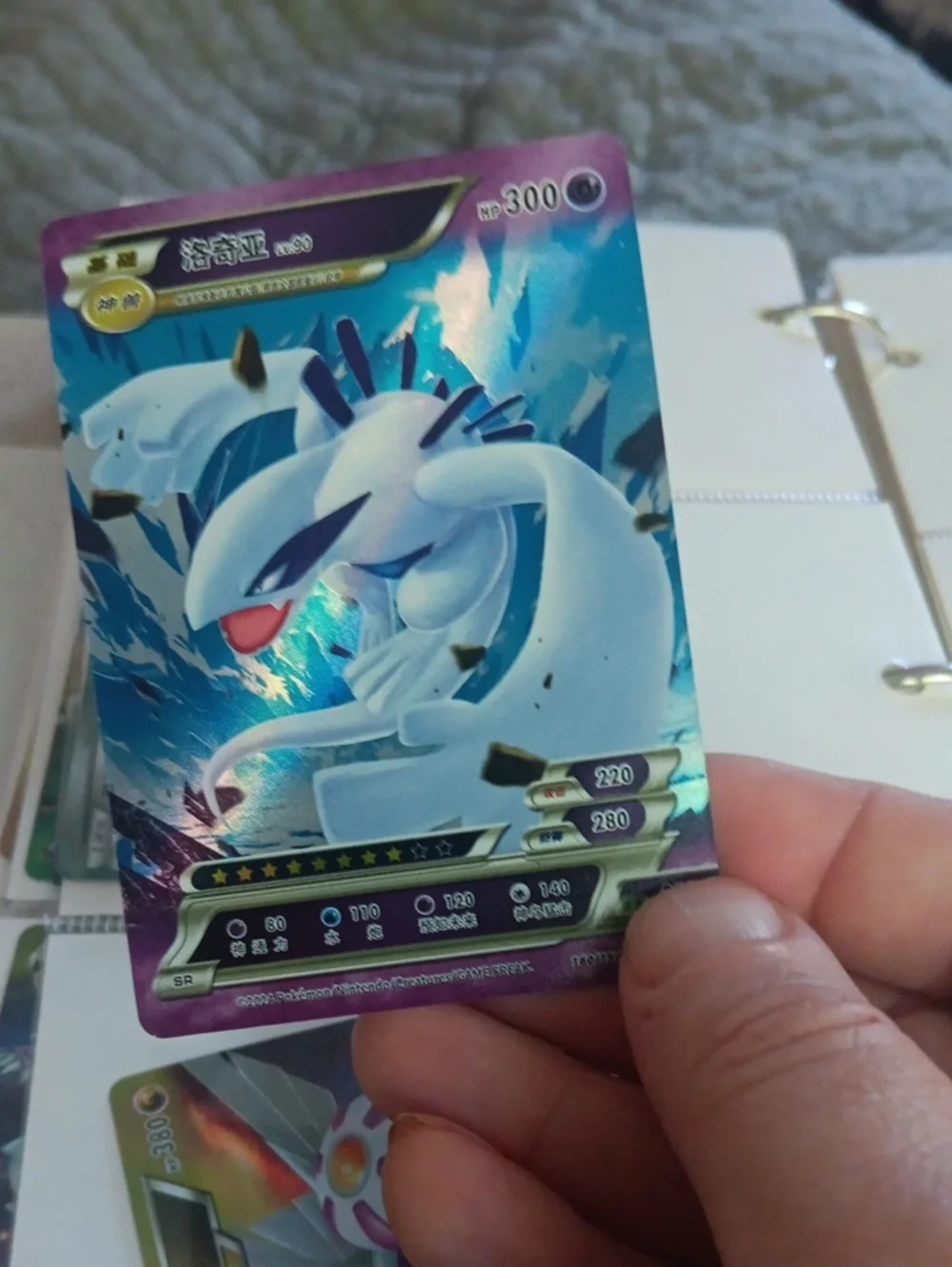 Pokemon Trading Card Lugia Holographic Blue Purple White Card